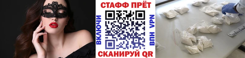 Все наркотики Снежногорск КОКАИН  Alpha-PVP  АМФ  Мефедрон 