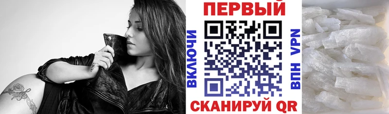 АМФЕТАМИН 98% Снежногорск