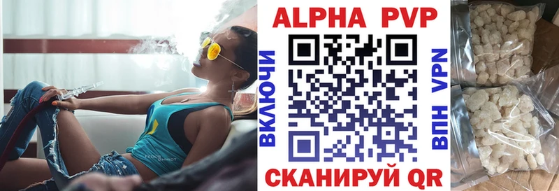A PVP крисы CK Снежногорск