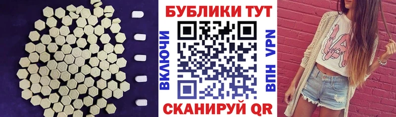 Ecstasy Philipp Plein  МЕГА зеркало  Снежногорск  цена  