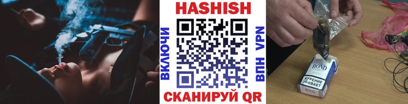 ГАШ Изолятор  купить наркотик  Снежногорск 