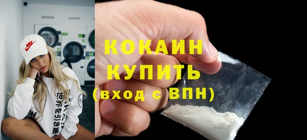 ALPHA-PVP Балахна