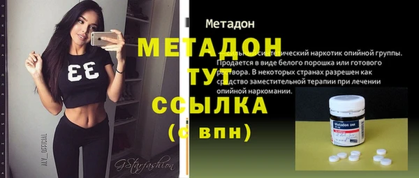 ALPHA-PVP Балахна