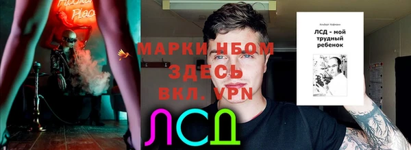 ALPHA-PVP Балахна