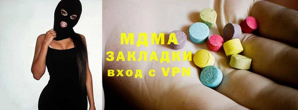 скорость Армянск