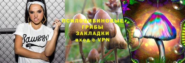 ALPHA-PVP Балахна