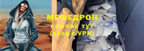 ALPHA-PVP Балахна