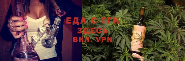 ALPHA-PVP Балахна