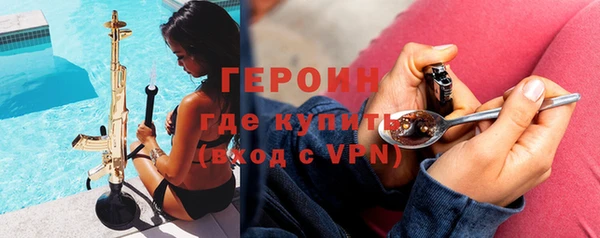 ALPHA-PVP Балахна