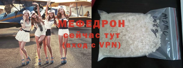 ALPHA-PVP Балахна