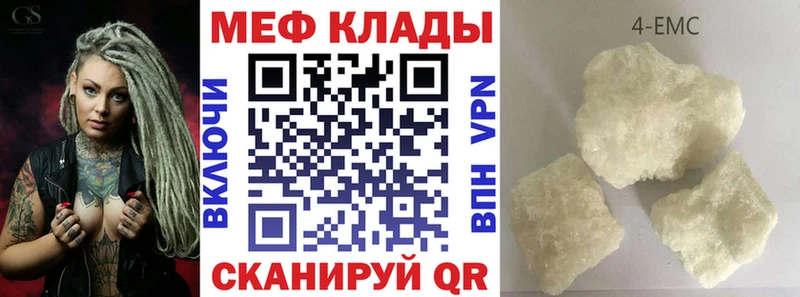 цены наркотик  Снежногорск  МЯУ-МЯУ мяу мяу 