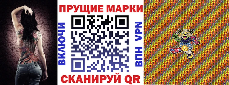 Марки NBOMe 1,5мг Снежногорск
