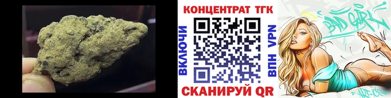 даркнет сайт  Снежногорск  ТГК концентрат 